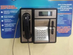 Сургуульд байрлах 