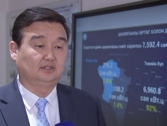 2023 онд эрчим хүчний хэрэглээний 78 хувийг дотоодоосоо хангасан