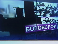 Шинжлэх ухааны байгууллагад ажиллагсдын дундаж цалин улсын дунджаас бага байна