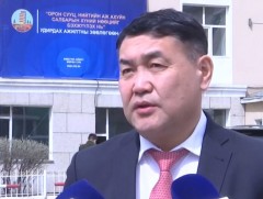 Орон сууц, нийтийн аж ахуйн салбарын удирдах ажилтны зөвлөгөөнд 250 гаруй хүн оролцлоо 