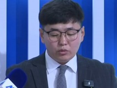 Үндэсний статистикийн хорооноос мэдээлэл хийж байна