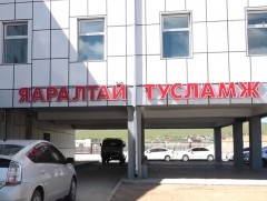 Архангай аймагт 300 ортой нэгдсэн эмнэлэг ашиглалтад орлоо