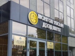 Улсын дээд шүүхэд намын дүрмийн өөрчлөлтийн асуудлаар долоон өргөдөл иржээ