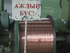 2026 онд зэсийн эрэлт нийлүүлэлтээс давах төлөвтэй байна