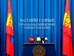 Засгийн газрын ээлжит хуралдааны шийдвэрийг танилцуулж байна