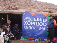 “Шинэ хоршоо” хөдөлгөөний ажлын хэсгийн төлөөлөл Говь-Алтай аймагт ажиллалаа 