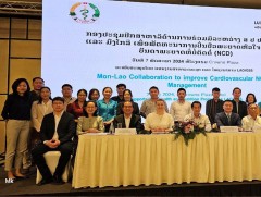 Лаосын эмч нарыг чадавхжуулахад дэмжлэг үзүүлнэ