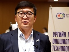 Ургийг 10 долоо хоногтойгоос нь удамшлын өвчин, дауны синдром байгаа эсэхийг тодорхойлох боломжтой..