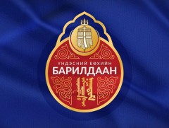 Үндэсний их баяр наадмын хүчит бөхийн хоёрын даваа