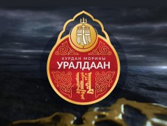Үндэсний их баяр наадмын Их насны морьдын уралдаан