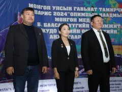 Олимпын мөнгөн медальт, гавьяат тамирчин Б.Баасанхүүгийн нэрэмжит жүдо бөхийн өсвөр үеийн анхдугаа..