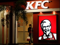 KFC: 11 жилийн ойн гэнэтийн бэлгийн супер 11 хэрэглэгч тодорлоо