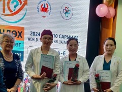 Хөнгөвчлөх тусламж үйлчилгээний 