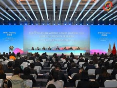 “Харбин 2025” Азийн өвлийн IX наадмын багийн ахлагч нарын хурал боллоо