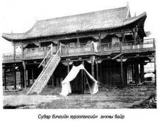 1921 оны энэ өдөр Судар бичгийн хүрээлэнг байгуулжээ 