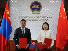 2024 оныг дуустал 