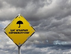 Өнөөдөр Хэнтийн уулархаг нутаг, Халх голын сав газраар цас орж, цасан шуурга шуурна