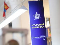 Биржээр 512 мянган тонн эрчим хүчний нүүрс арилжлаа 