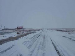 Сураггүй болсон иргэнийг эрэн хайх ажиллагаа үргэлжилж байна