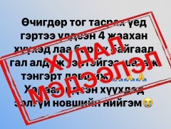 ОБЕГ: 