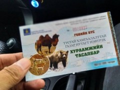 Тусгай хамгаалалттай газар нэвтрэх хураамжийн үнийг шинэчилжээ