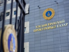 Химийн хорт, аюултай бодисыг улсын хилээр нэвтрүүлсэн хэргийг шүүхэд шилжүүлжээ