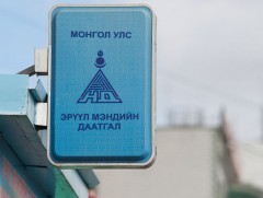 Эрүүл мэндийн даатгалын шимтгэлийн 2025 оны хувь хэмжээг танилцуулж байна