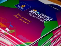 Хоршоологчдод олгож байгаа зээлийг 100 хувь хүртэл батлан даах нөхцөл бүрджээ 