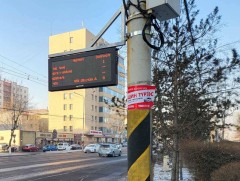 Автобусны буудлууд дээр дэлгэц байршуулах ажил үргэлжилж байна