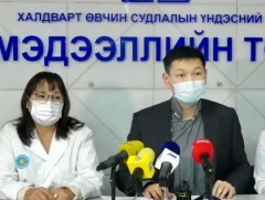 Л.Баттөр: Хоёр сэжигтэй тохиолдлын шинжилгээний хариу энэ сарын 4, 6-нд гарна