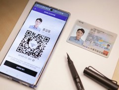 БНСУ гадаадын оршин суугчдад зориулсан цахим үнэмлэх нэвтрүүллээ 