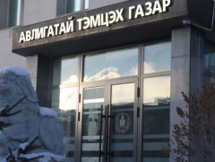 Нийтийн албанд томилогдох 997 иргэний урьдчилсан мэдүүлгийг хянав