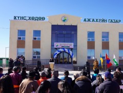 Дундговь аймгийн хүнс, хөдөө аж ахуйн газрын шинэ барилга ашиглалтад орлоо