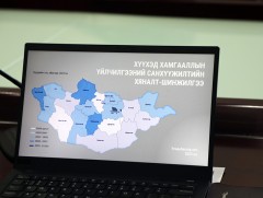 Хүүхэд хамгааллын үйлчилгээний санхүүжилтэд хяналт тавина