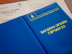 Багшлах эрхийн гэрчилгээ олгох сургалтад хамрагдсан эхний 53 иргэн гэрчилгээгээ гардан авлаа