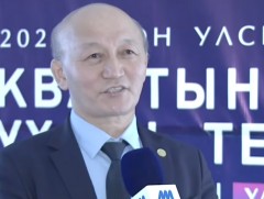 Энэ онд Квантын шинжлэх ухаан, технологийн олон улсын жил тохиож байна