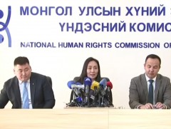 ХЭҮК-оос Монгол Улсад хүний эрхийн хэрэгжилт хангалтгүй байна гэж дүгнэжээ