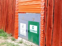 Хог ангилан ялгах менежментийг улам сайжруулах шаардлагатай байна