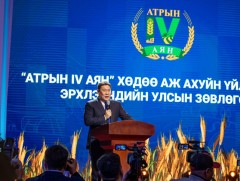 Ерөнхий сайд Л.Оюун-Эрдэнэ: 