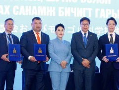 Хангайн бүсийн зөвлөл, ШУТИС, Япон улсын 