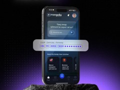 E-Mongolia систем IBAN стандартад шилжлээ