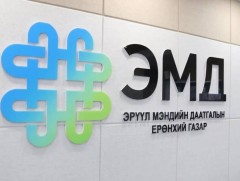ЭМД-ын сангаас 66 сая төгрөг зарцуулсныг буруутай этгээдээр нөхөн төлүүлж, санг хохиролгүй болгожээ