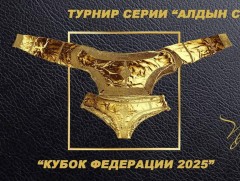 Улсын заан Б.Бат-Өлзий, харцага Б.Зоригтбаатар нарыг 