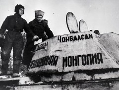 Бүхнийг фронтод, бүхнийг ялалтын төлөө