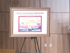 Нисэх хүчний салбарын 100 жилийн түүхийг марканд дүрслэн мөнхөлжээ