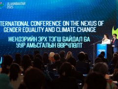  “Жендэрийн тэгш байдал ба Уур амьсгалын өөрчлөлт” сэдэвт олон улсын хурал болж байна