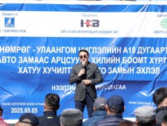 Нөмрөг-Улаангом чиглэлийн автозамаас Арцсуурь хилийн боомт хүрэх автозамын ажил эхэллээ 