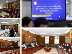 УИХ-ын Хүний эрхийн дэд хороо, Хүний эрхийн форумын ээлжит уулзалт маргааш болно