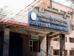 Элэг судлалын клиник төвийг Сонгинохайрхан дүүргийн нэгдсэн эмнэлгийн салбар эмнэлэг болголоо