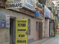 Улсын хэмжээнд 479 барьцаалан зээлдүүлэх газар үйл ажиллагаа явуулж байна